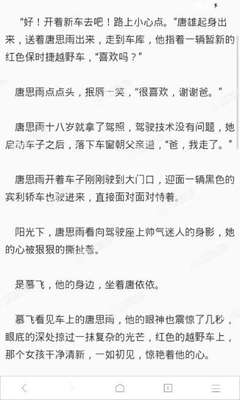 菲律宾大学费用 入学怎么办理签证